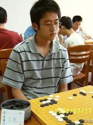 丁烈