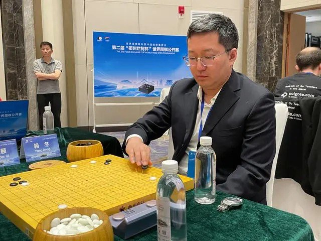 Yang Dong