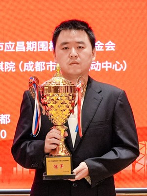Zhou Zhenyu